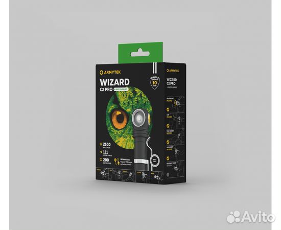 Гарантия Armytek Wizard C2 Pro XHP50 Magnet USB