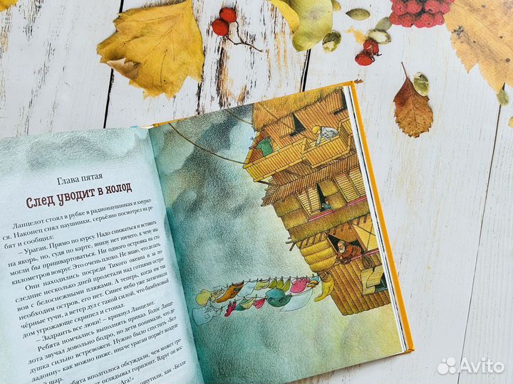 Джеральд Даррелл