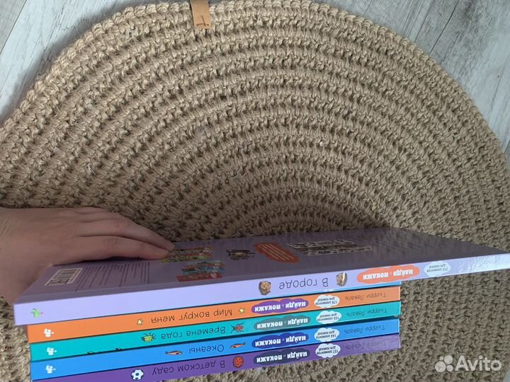 Найди и покажи clever