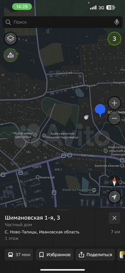 Участок 99,9 сот. (ИЖС)