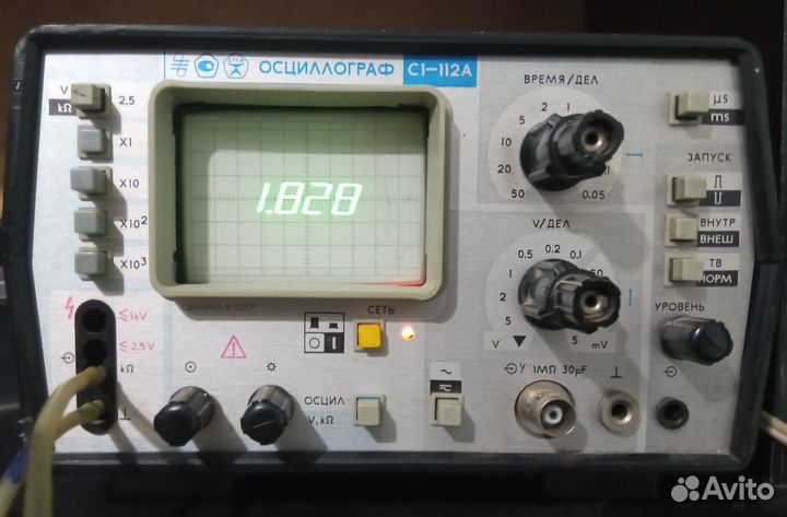 Осциллограф c1-112а