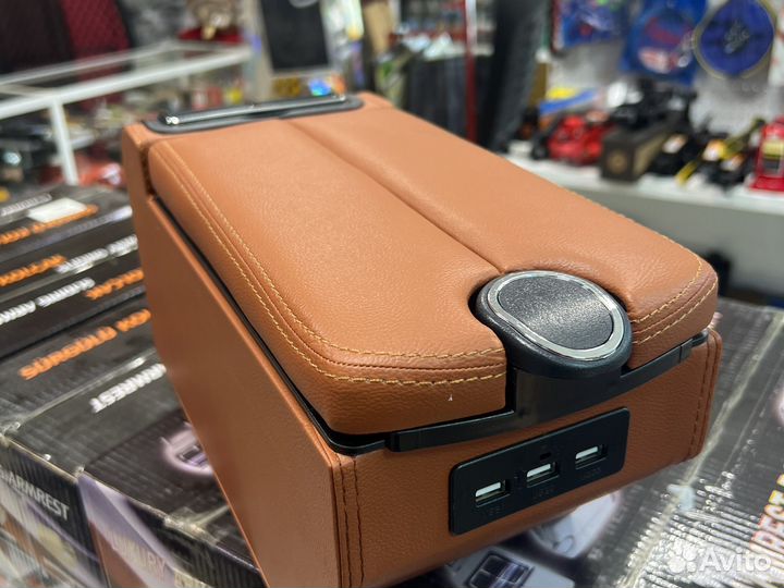 Подлокотники