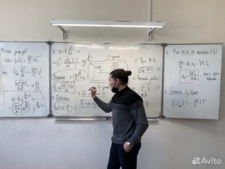 Репетитор по математике и физике