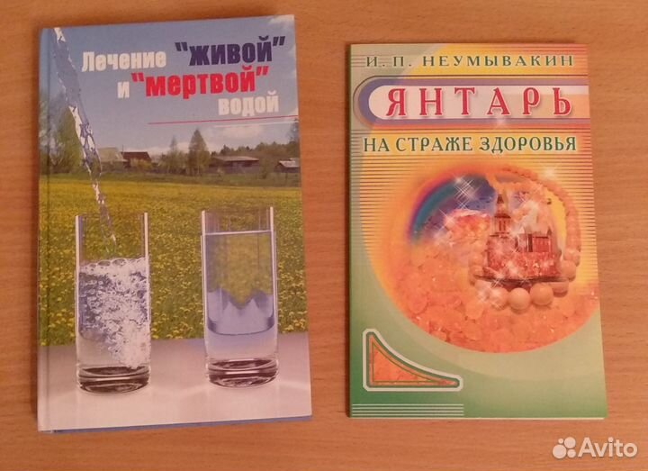 Книги по эзотерике, магии, психологии