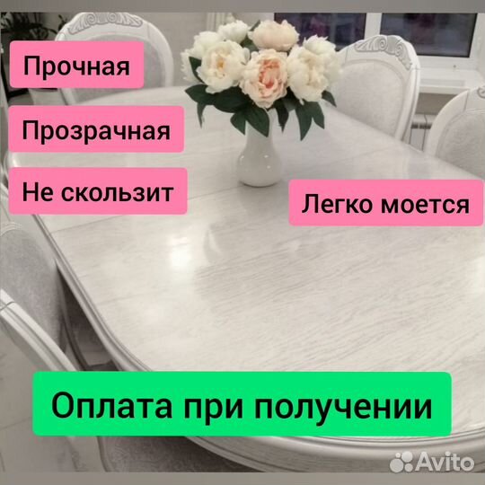 Гибкое мягкое стекло пленка пвх