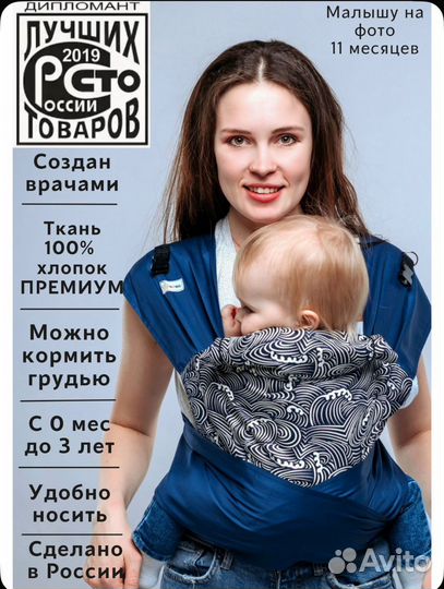 Эргорюкзак