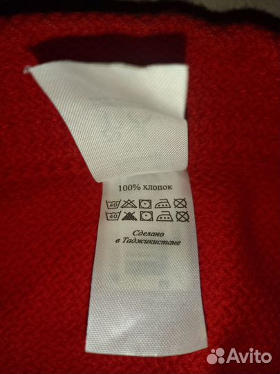 Куртка для самбо-Самбовка