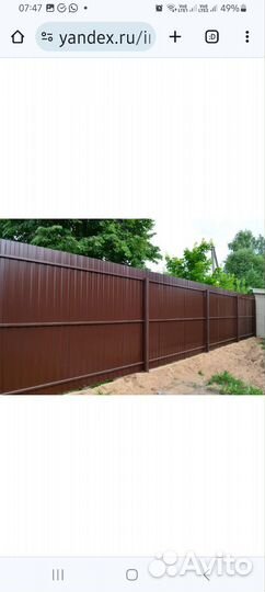 Забор.Установка