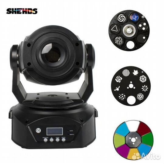 Световое оборудование напрокат