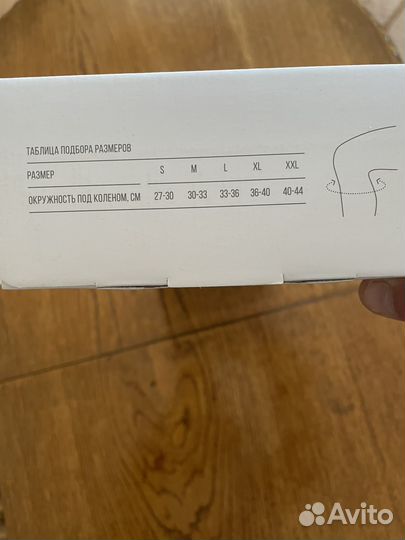 Ортез коленный orlett