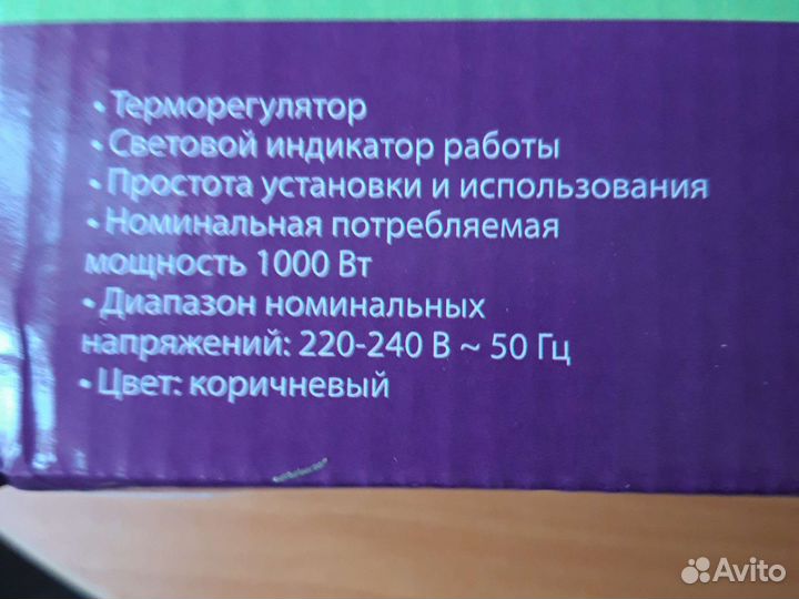 Плитка электрическая настольная