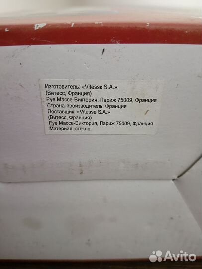 Френч пресс Vitesse