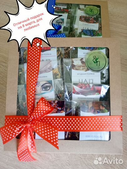 Подарочный набор чая