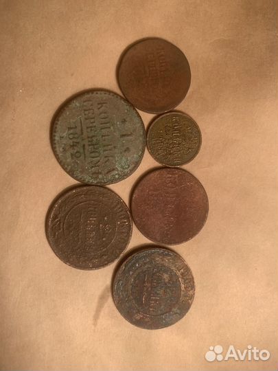Монеты царские. Медь
