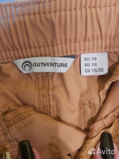 Шорты детские