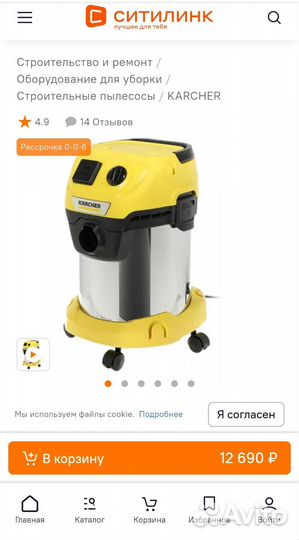 Новый пылесос Karcher WD 3 P S V - 17/4/20