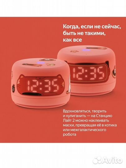 Яндекс станция lite 2
