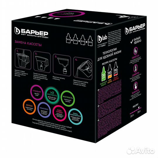 Комплект кассет Стандарт (упак. 4 шт.)