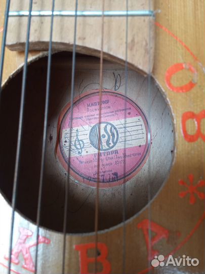 Гитара семиструнная СССР