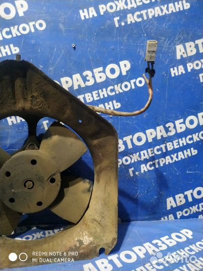 Вентилятор радиатора Москвич 2141 хэтчбек 3317