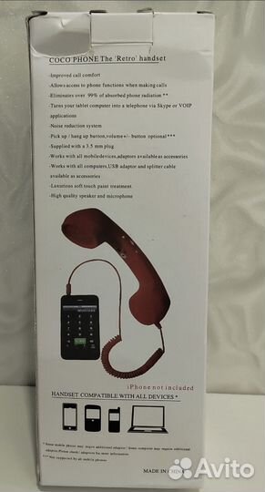 Телефон для связи