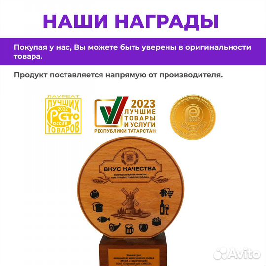 Напитки оптом для диабетиков