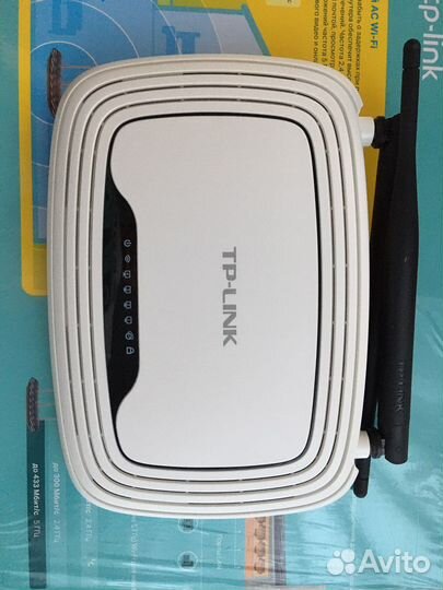 Роутер tp link