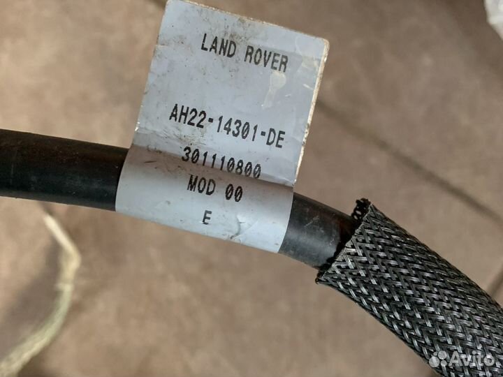 Провод массы land rover