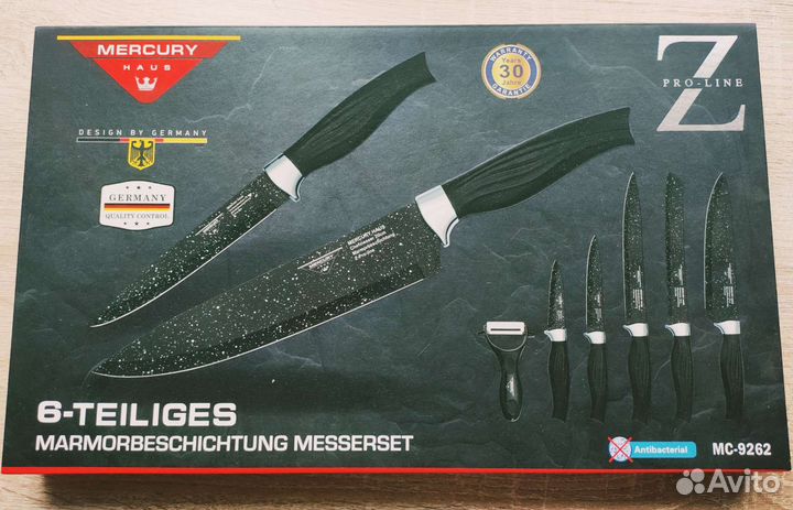 Набор кухонных ножей