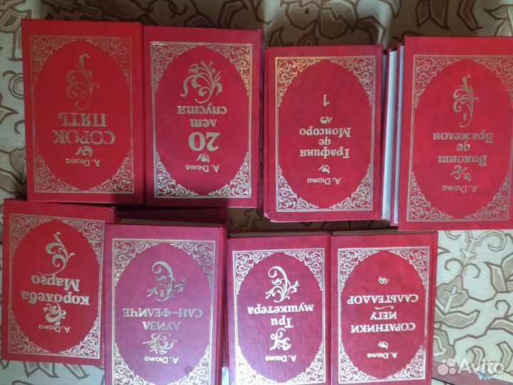 Полное собрание Дюма, 6 Ефремов