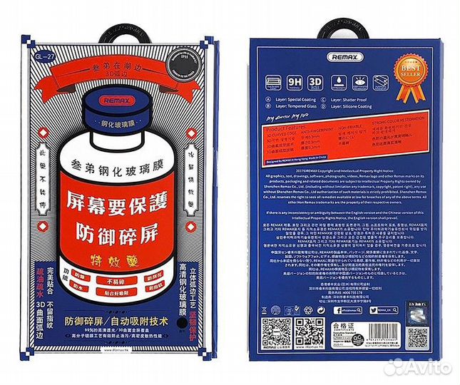 Защитное стекло Remax для iPhone 11 PRO