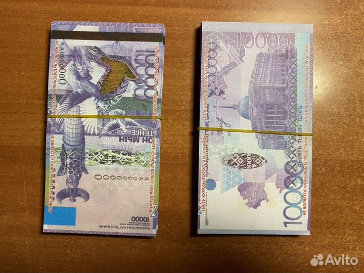 Казахстанские тенге сувенирные