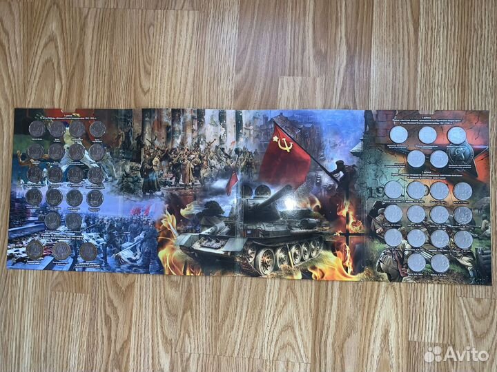 Наборы юбилейных монет России -70 и 200 лет победы