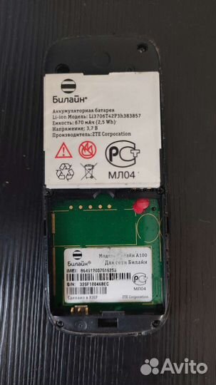 Модем MF 100 Билайн + Тел A 100