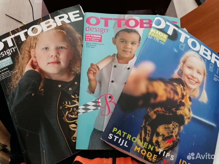 Журнал Ottobre Kids