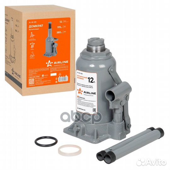 12т S (MIN - 210 мм, MAX - 415 мм) AJ-B-12S AIR