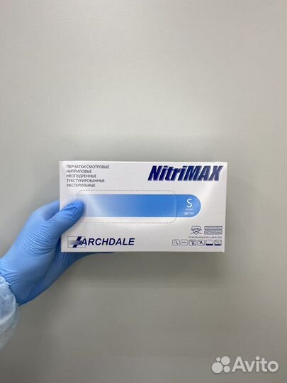 Перчатки нитриловые голубые