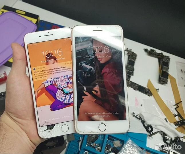 Ремонт Android/iPhone