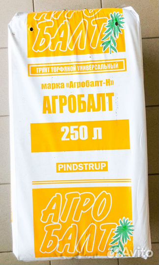Агробалт Н 250 Л