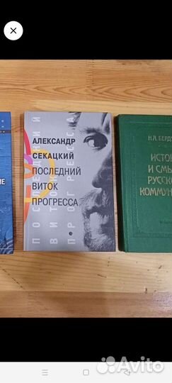 А. Секацкий, книга с автографом автора
