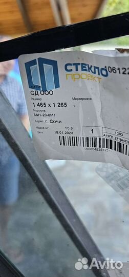 Окна стеклопакеты