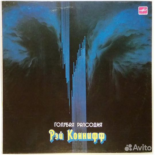 Винил для гурманов: Ray Conniff, Gary Burton