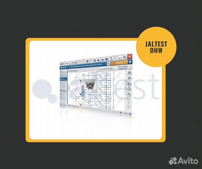 Программное обеспечение Jaltest OHW + активация
