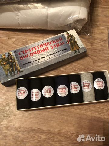 Подарочный набор носков