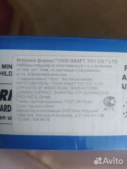 Детская доска для рисования с проектором