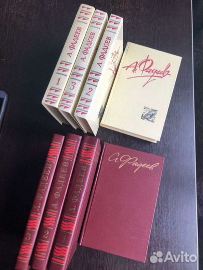 А. Фадеев 4-х томник