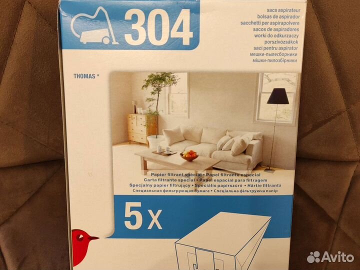 Мешки для пылесоса thomas 304