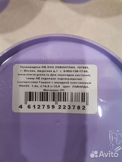 Набор цветочных горшков