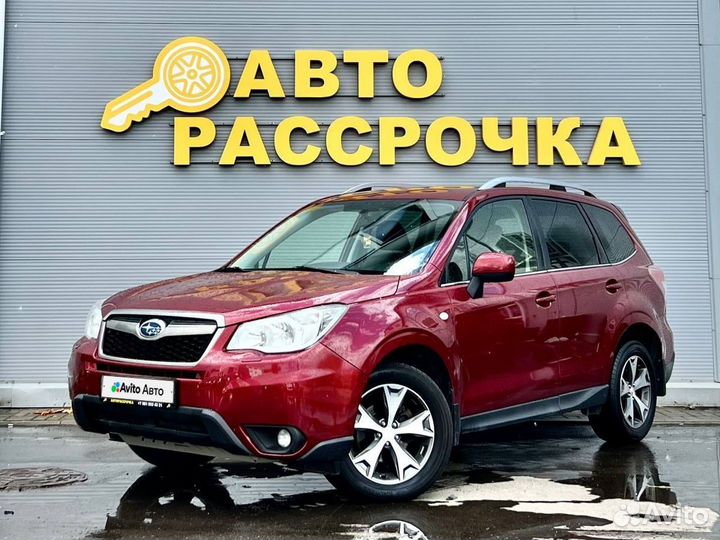 Subaru Forester 2.0 CVT, 2015, 210 000 км