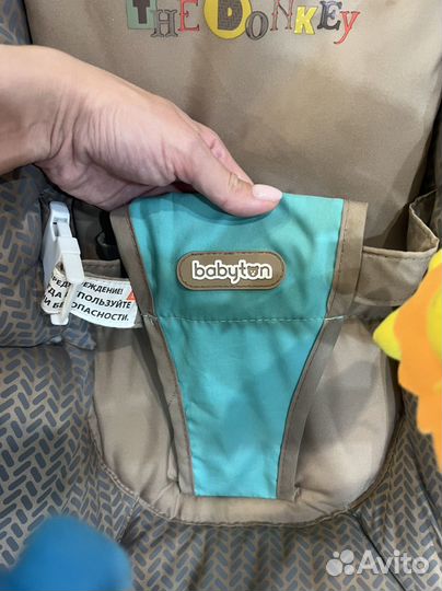 Шезлонг детский с вибрацией